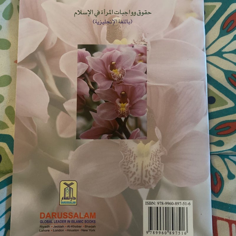 The rights & duties of women in Islam