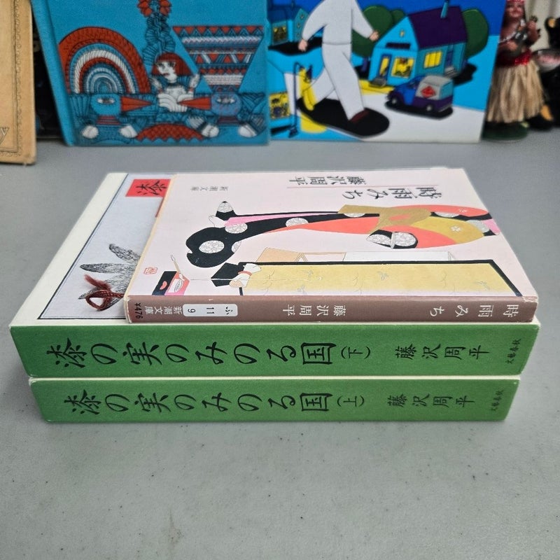 Lot of 3 Japanese Books by Shuhei Fujisawa