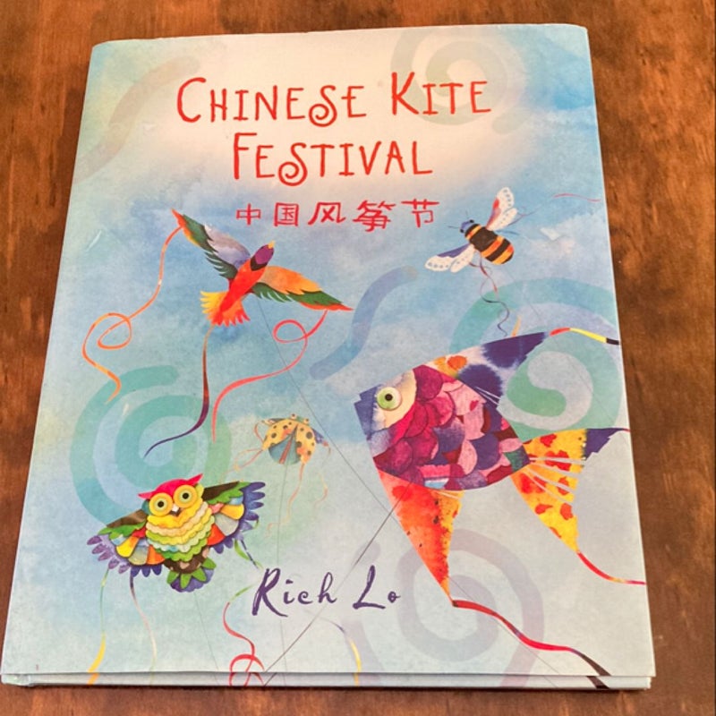 Chinese Kite Festival