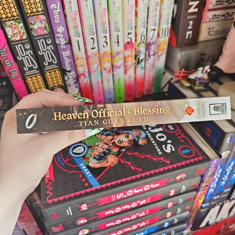 Heaven Official's Blessing: Tian Guan Ci Fu (Novel) Vol. 8 