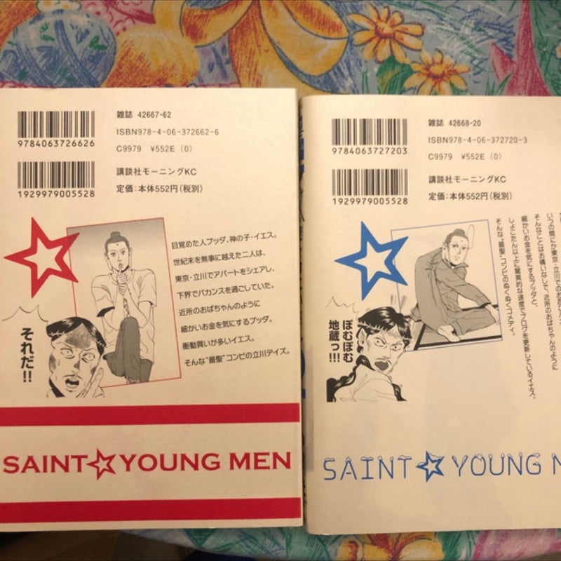 Saint Young Men Manga By Hikaru Nakamura. Volume 1 and 2.