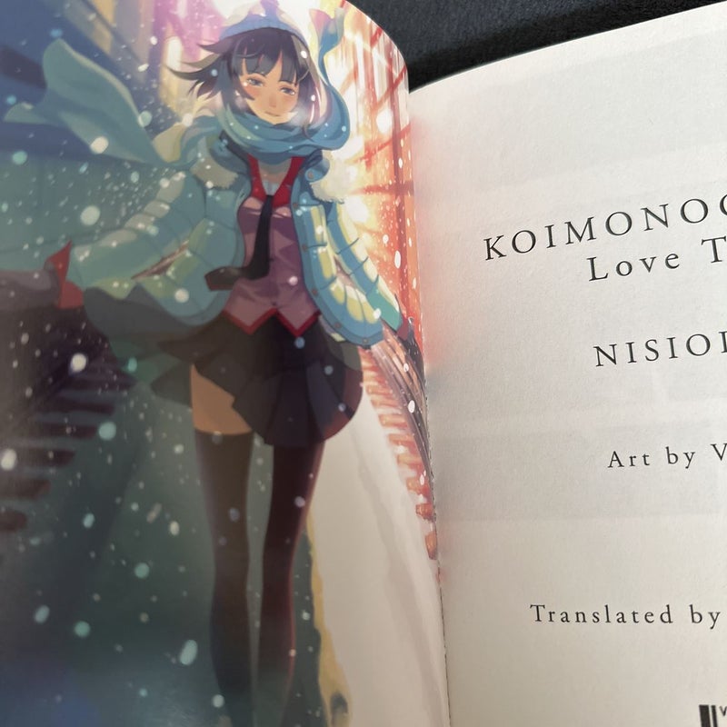 Koimonogatari