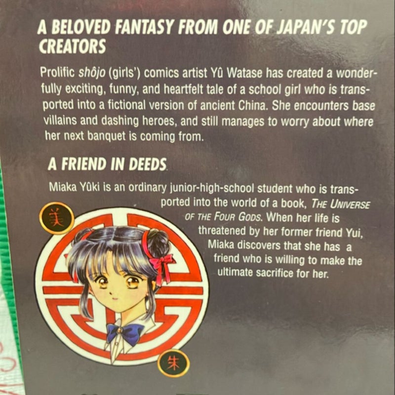 Fushigi Yugi: Friend