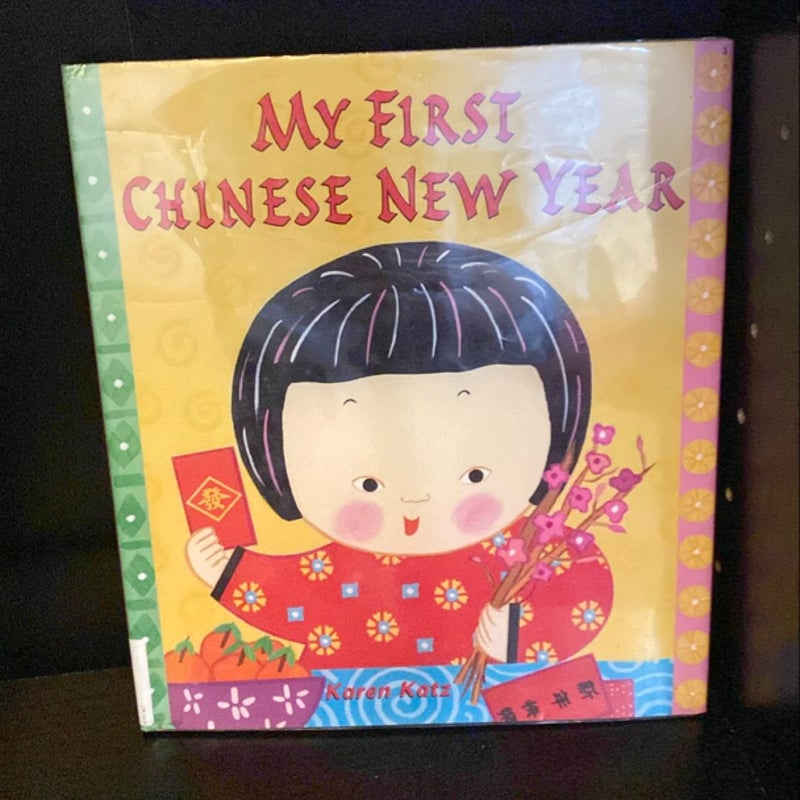 My First Chinese New Year