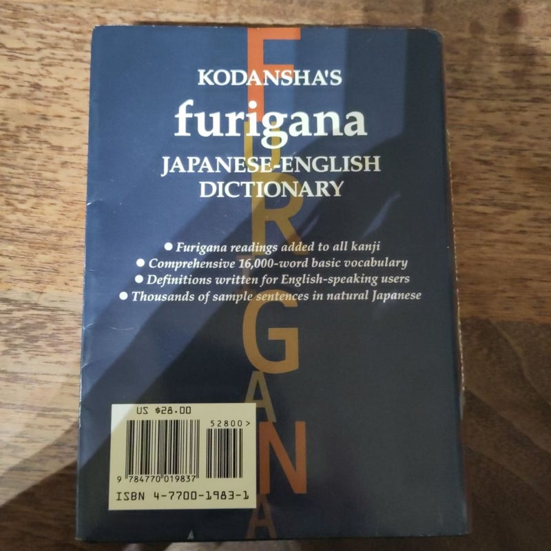 Kodanshana's Furigana Japanese-English Dictionary 