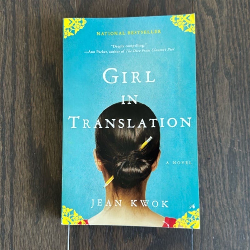 Girl in Translation