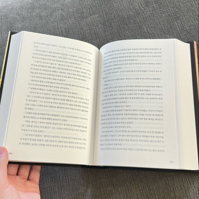 Fourth Wing **Korean Edition**