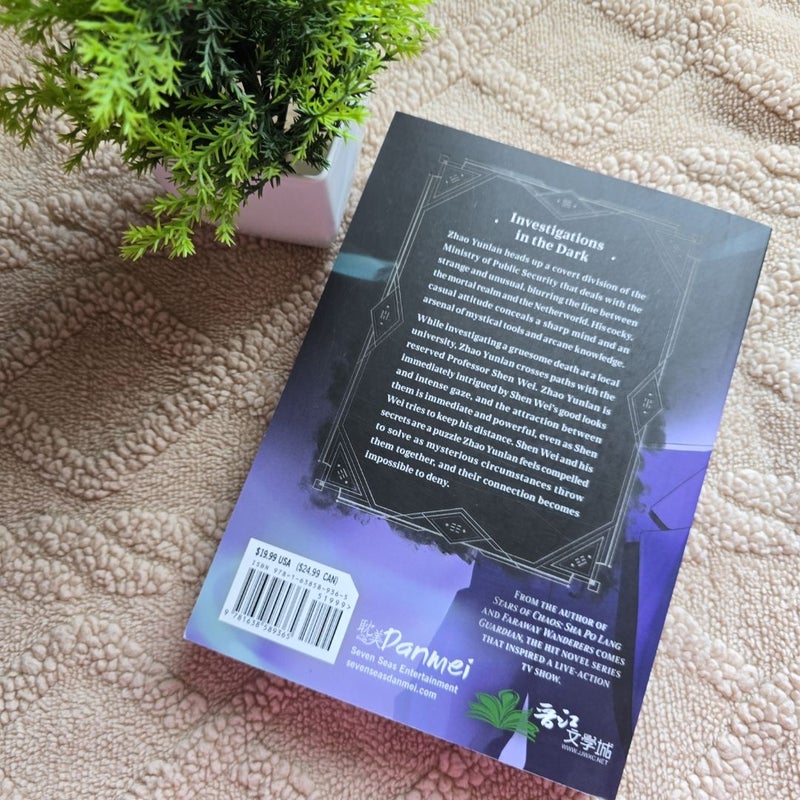 Guardian: Zhen Hun (Novel) Vol. 1