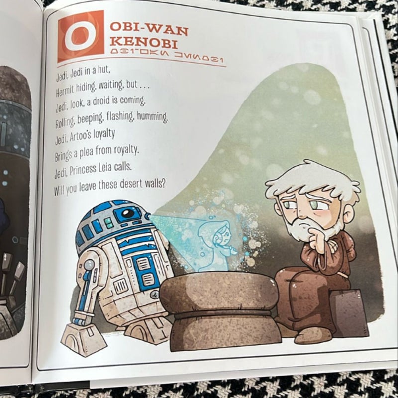 Star Wars ABC-3P0 *out of print, 2016 first edition