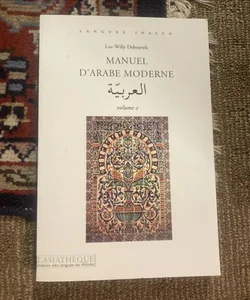 Manuel d'arabe moderne Volume 2 & 2CD, ( Brand New)