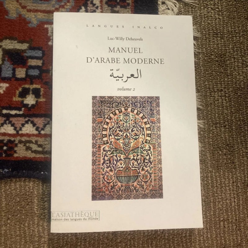Manuel d'arabe moderne Volume 2 & 2CD, ( Brand New)