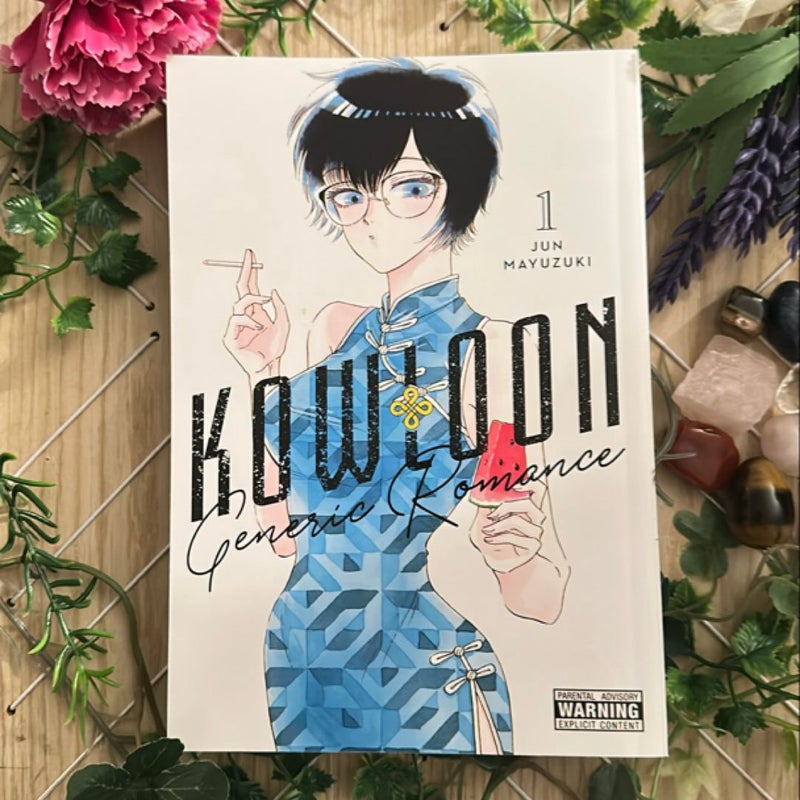 Kowloon Generic Romance, Vol. 1