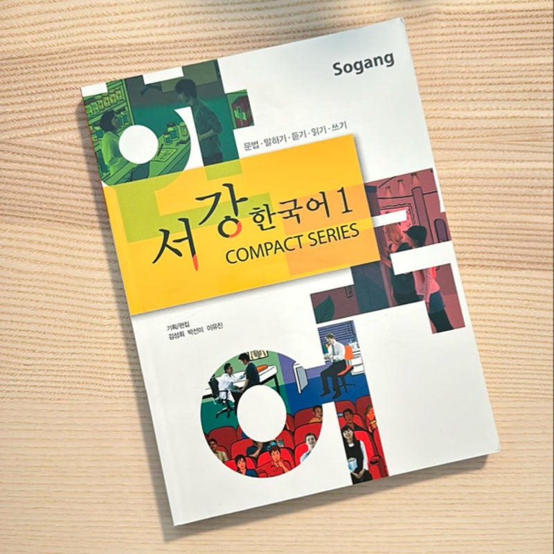 Sogang Korean 1 (Compact Series SB1)