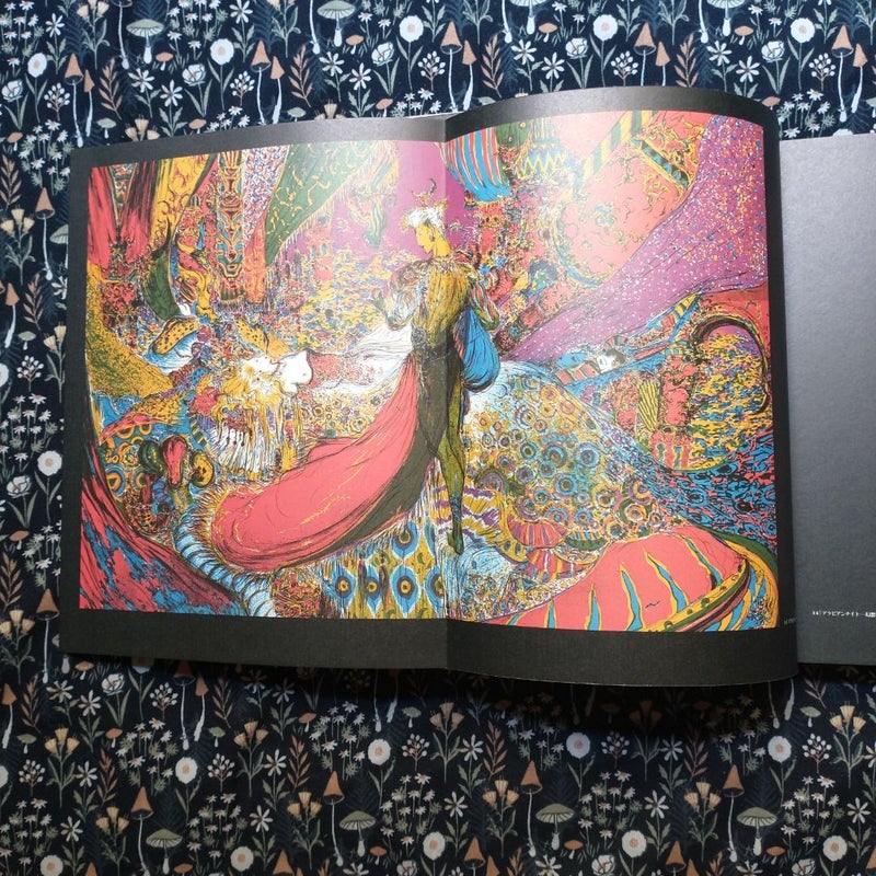 The Complete Prints of Yoshitaka Amano