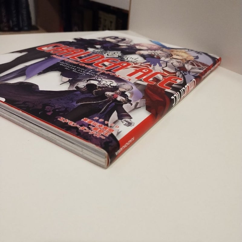 Fate/Grand Order 1st Season Fan Book