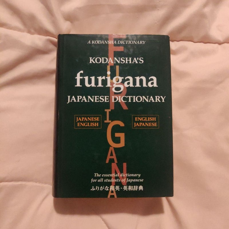 Kodansha's Furigana Japanese Dictionary