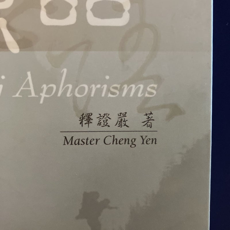Jing Si Aphorisms