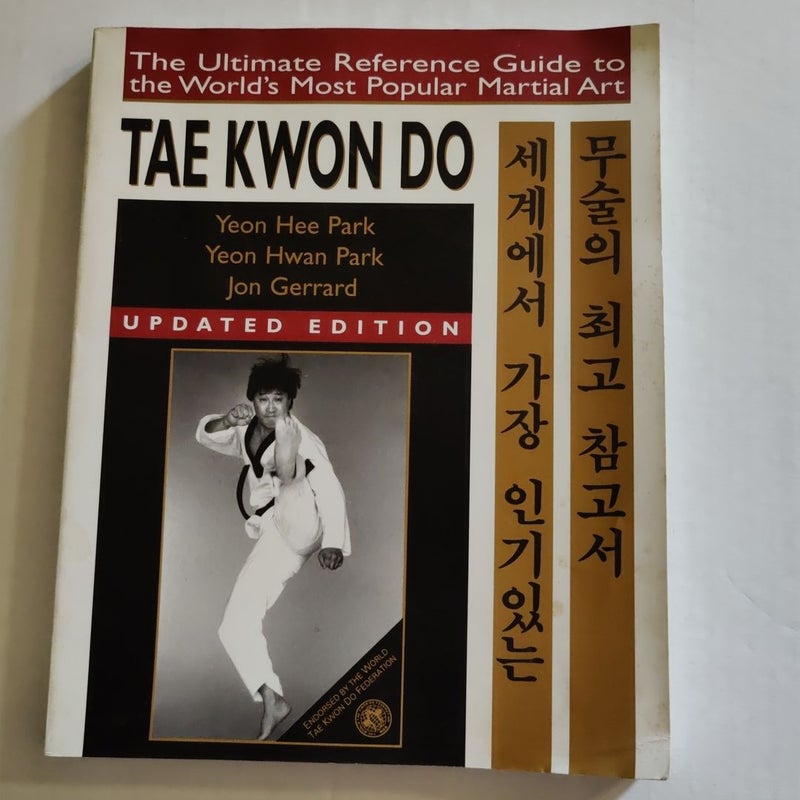 Tae Kwon Do