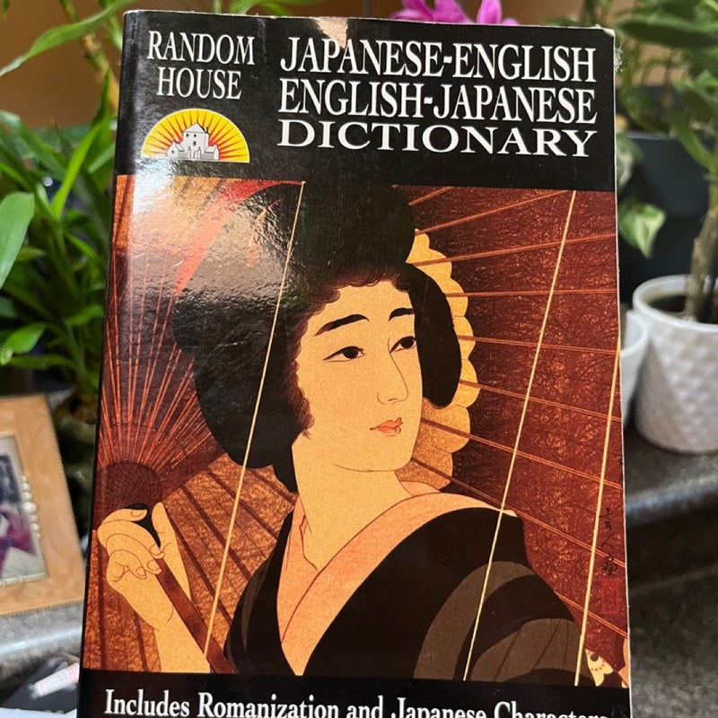 Random House Japanese-English English-Japanese Dictionary