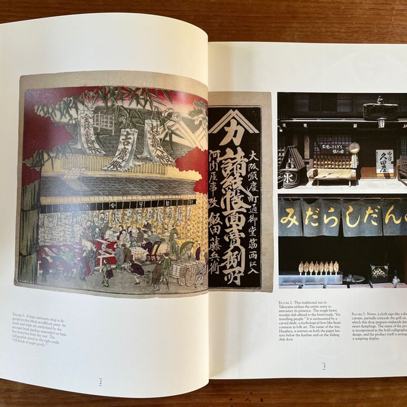 Kanban. Shop Signs of Japan VERY GOOD Softcover 1982