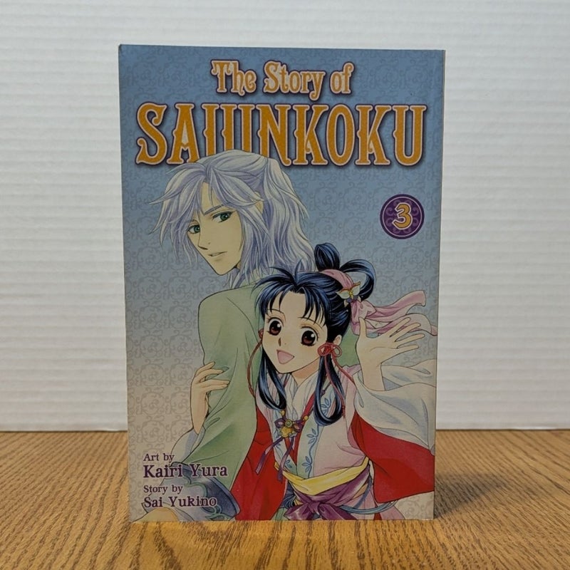 The Story of Saiunkoku, Vol. 3