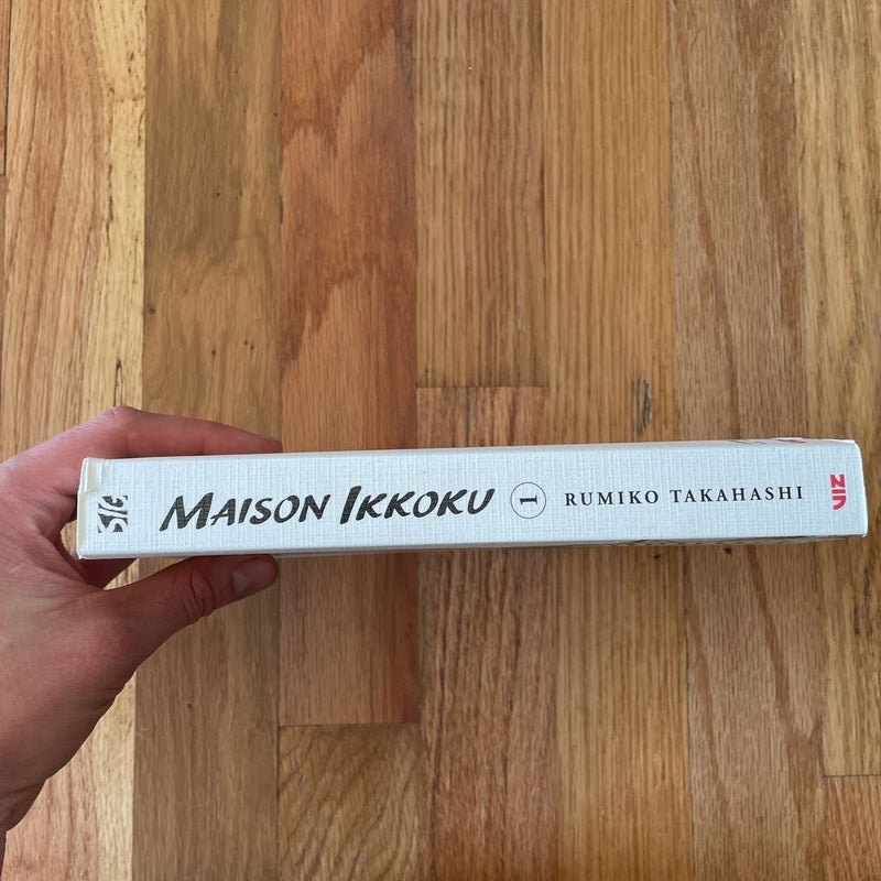Maison Ikkoku Collector's Edition, Vol. 1