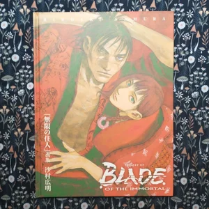 Art of Blade of the Immortal