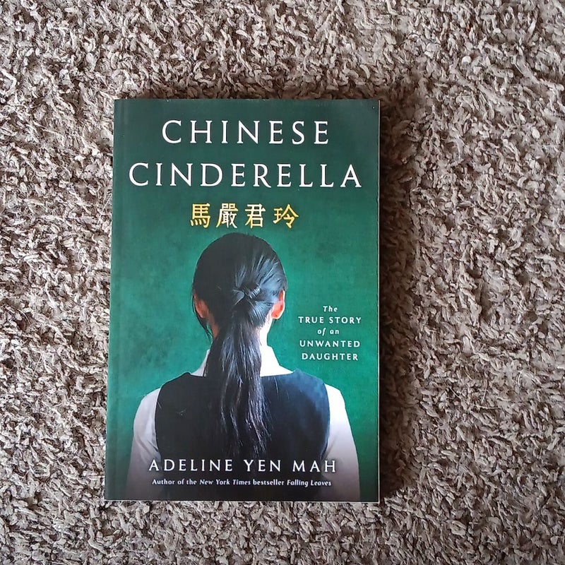 Chinese Cinderella