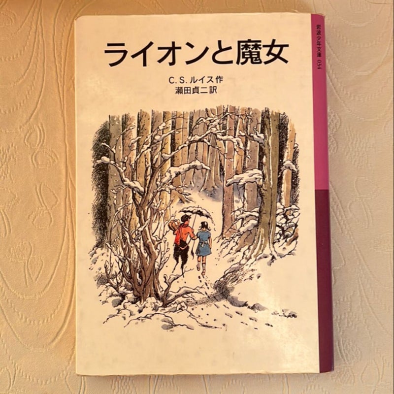 Children’s books in Japanese