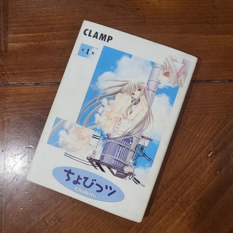 Chobits Omnibus Volume 1 (Japanese Edition)