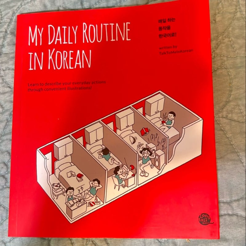 My Daily Routine in Korean