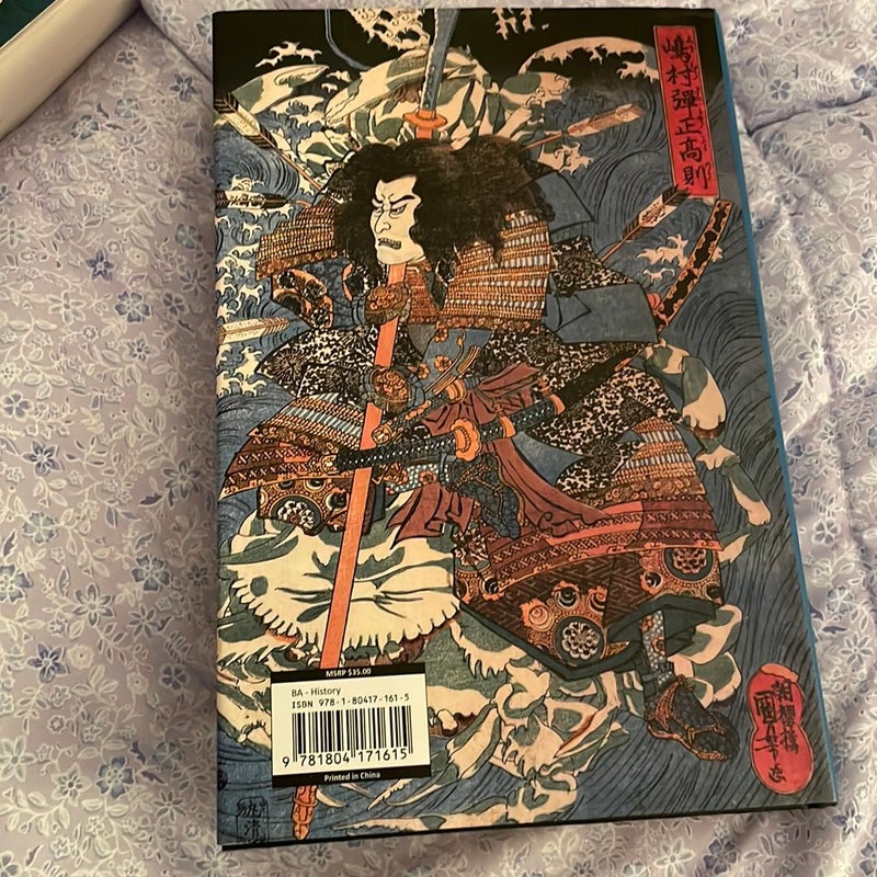 Japanese Myths and Legends