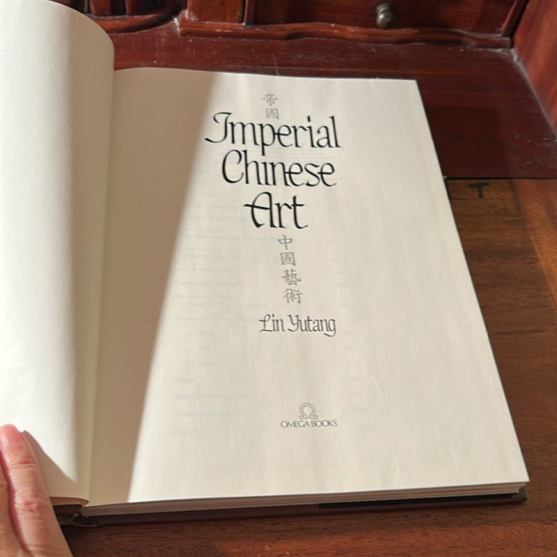 Imperial Chinese Art