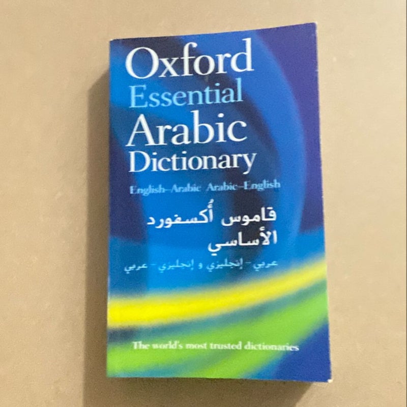 Oxford Essential Arabic Dictionary