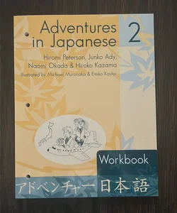 Adventures in Japanese 2 Workbook