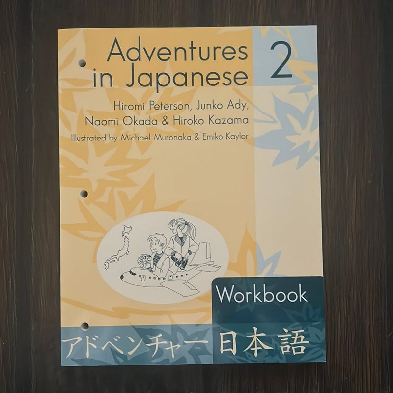 Adventures in Japanese 2 Workbook