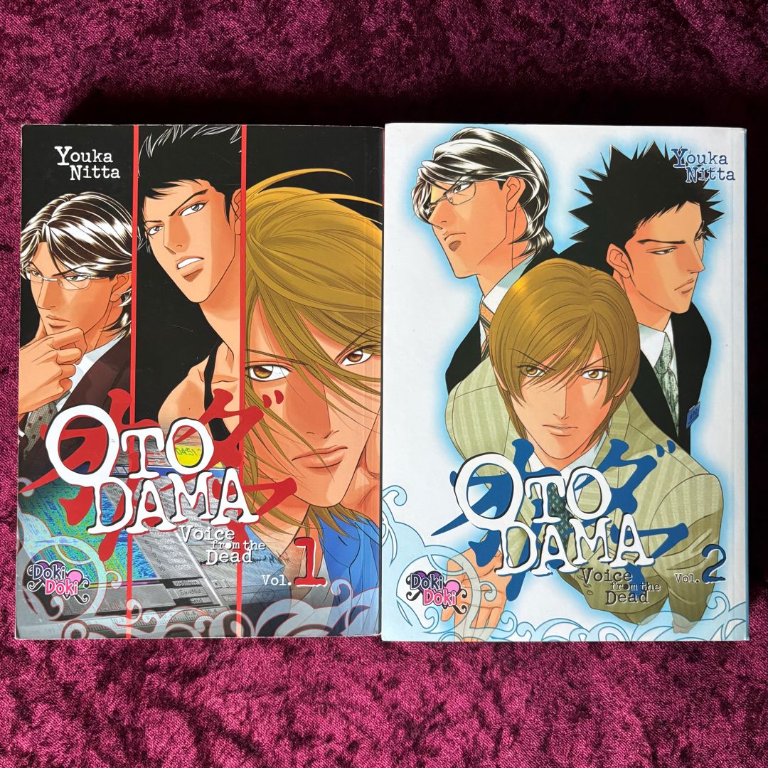 Otodama - Voice from the Dead