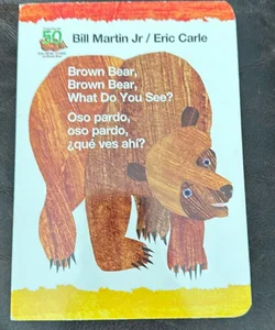 Brown Bear, Brown Bear, What Do You See? / Oso Pardo, Oso Pardo, Que Ves Ahi? (Bilingual Board Book - English / Spanish)