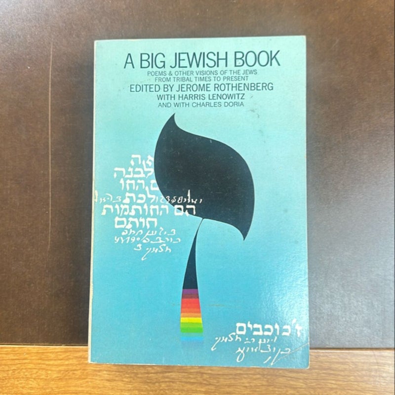 A Big Jewish Book