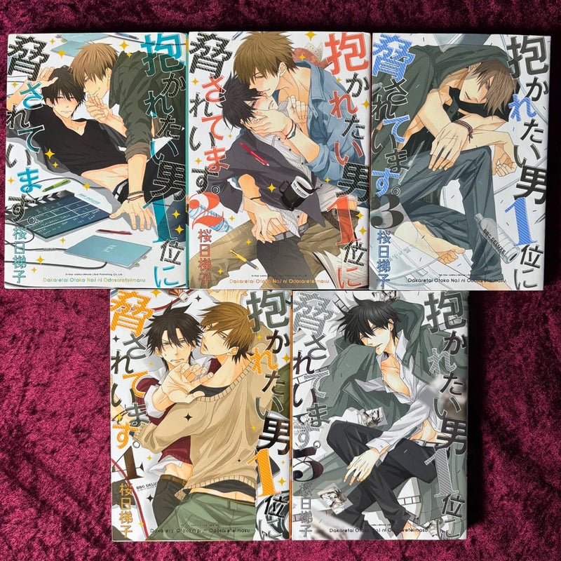 Dakaretai Otoko No.1 ni Odosarete Imasu Vol 1-5 japanese