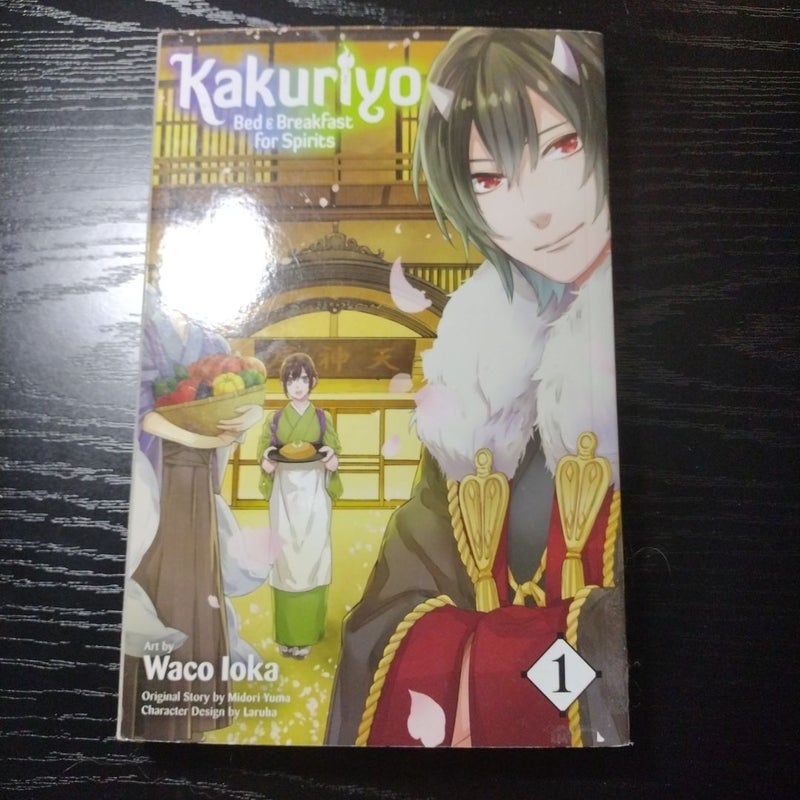 Kakuriyo: Bed and Breakfast for Spirits, Vol. 1