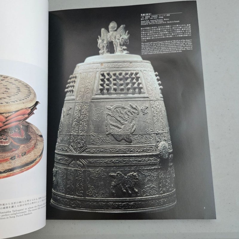 HOSYOKAN: Byodoin Museum Softcover Art Book Japanese Art Culture History 2002