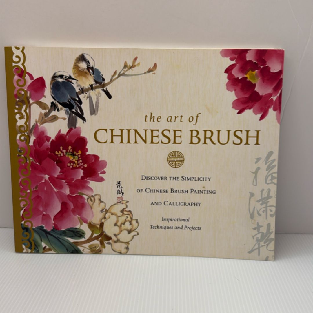 The Art of Chinese Brush