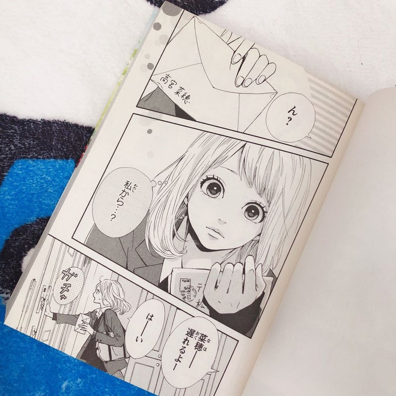 Orange Vol 1 Japanese Manga 