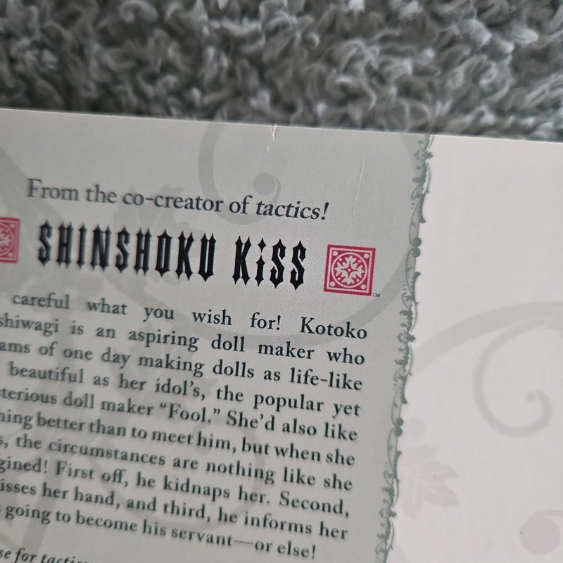 Shinshoku Kiss Volume 1