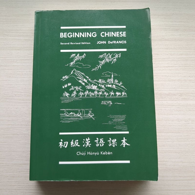 Beginning Chinese 