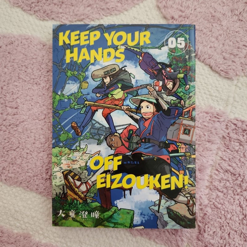 Keep Your Hands off Eizouken! Volume 5