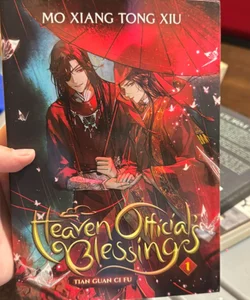 Heaven Official's Blessing: Tian Guan Ci Fu (Novel) Vol. 1