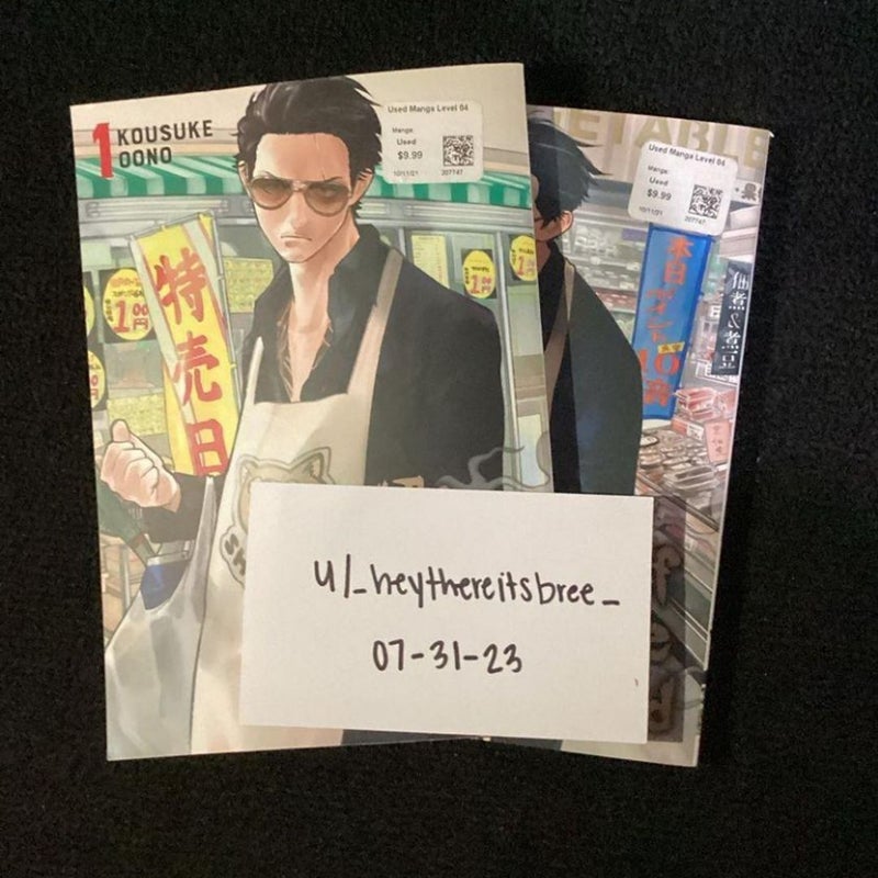 Various Manga Titles