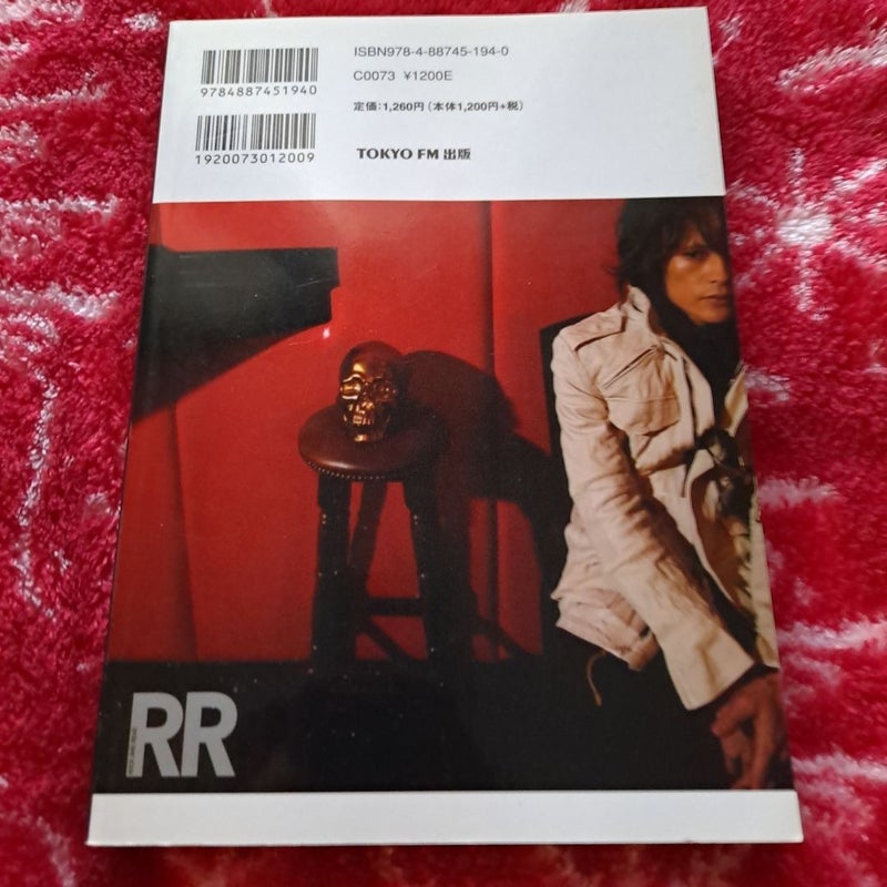 Rock and Read vol 16